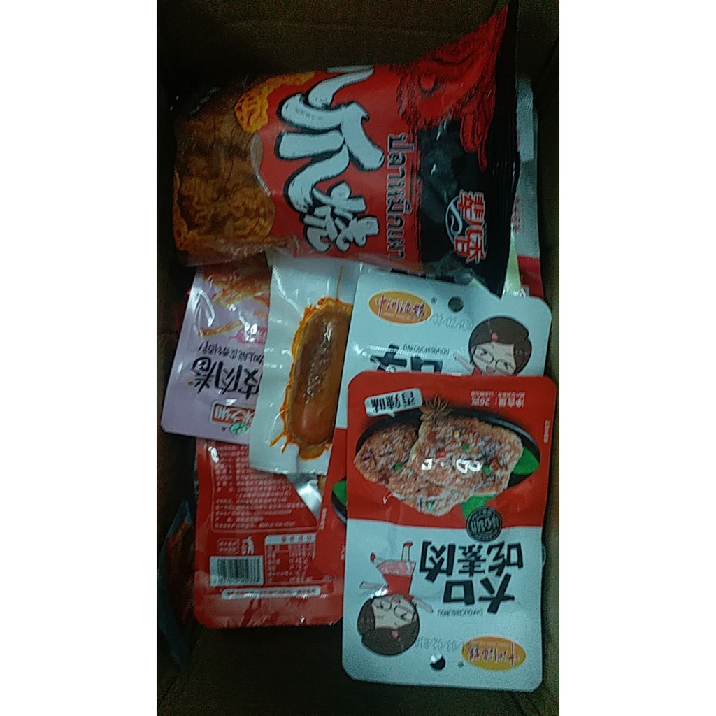 [❤️TRỢ GIÁ] SET ĂN VẶT 20 món - Đồ ăn vặt nội địa -Có quà tặng kèm ❤️ [Ăn Vặt Cherry] | BigBuy360 - bigbuy360.vn