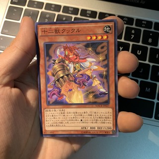 [Thẻ Bài Yugioh Chính Hãng] Zoodiac Kataroost