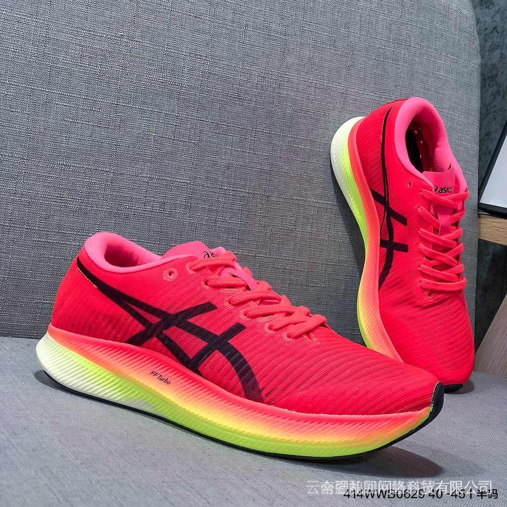 Giày Asics metaspeed edge Thoáng Khí Màu Xanh Lá / Xanh Lá