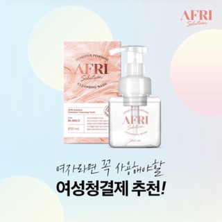 DUNG DỊCH VỆ SINH AFRI SOLUTION
