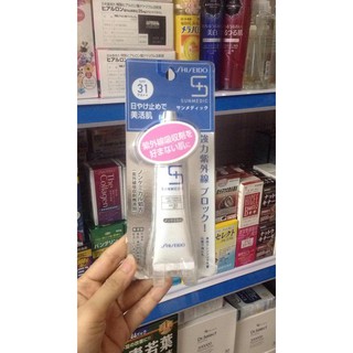 Kem chống nắng Shiseido Sunmedic