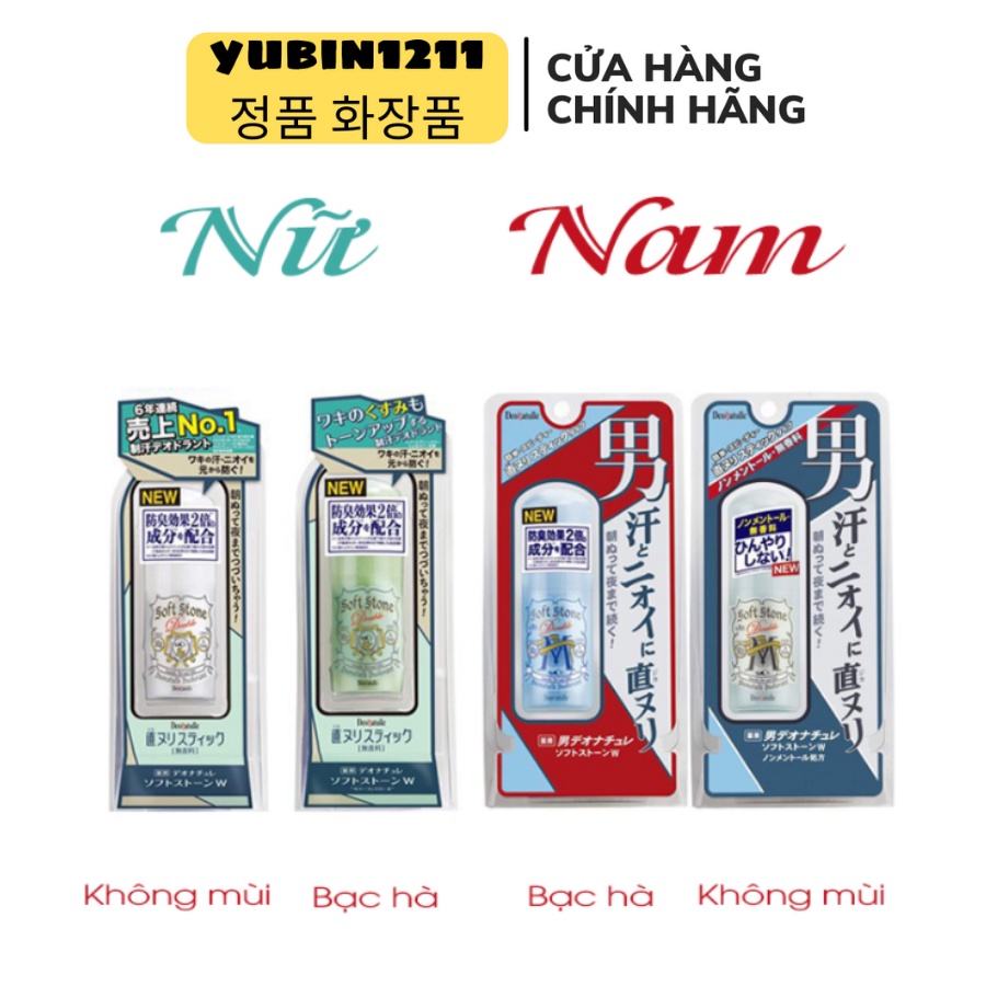 Lăn Nách Đá Khoáng Soft Stone Crystal Deonatulle