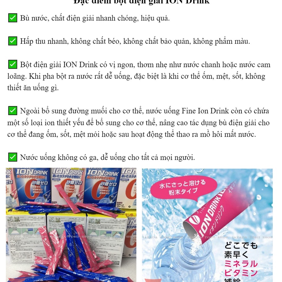 Ion Drink Vitamin Pluss – Bổ sung chất điện giải, vitamin và khoáng chất cho cơ thể hương vải 22 gói