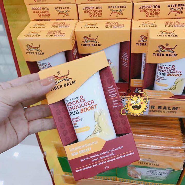 Dầu Tiger Balm Neck & Shoulder Rub