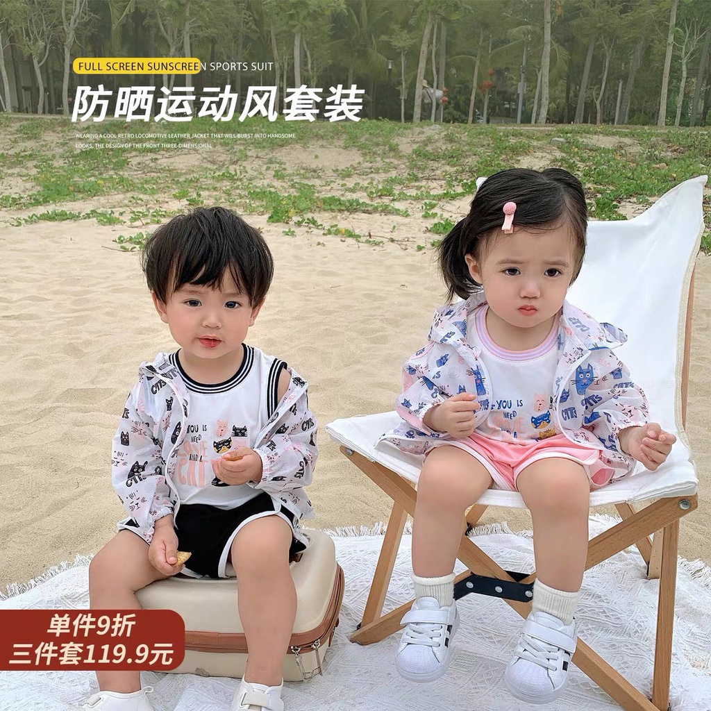 Bộ cotton bé trai/bé gái❤M0036❤Đồ bộ cho bé chất Cotton mềm mịn, thiết kế chạy viền thể thao khỏe khoắn năng động.