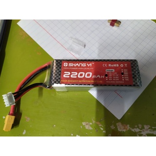 Pin lipo 3s