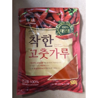 Bột ớt mịn Nongwoo Hàn Quốc loại 500g