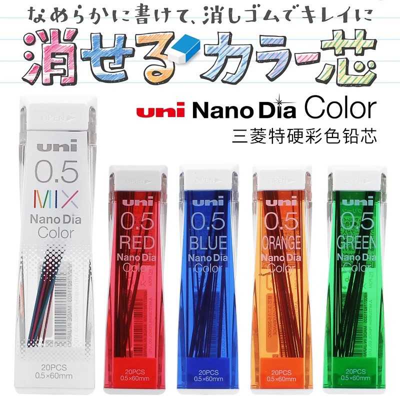 [ TÂM TÂM ]-Ruột chì màu UNI NANO DIA COLOR 0.5MM-