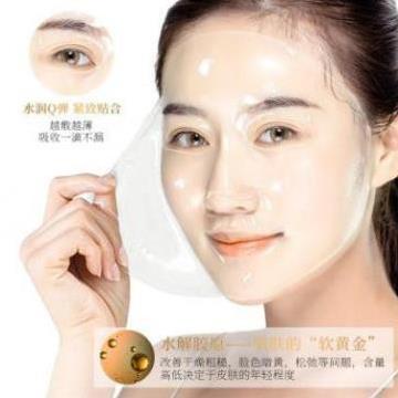 Mặt nạ thạch collagen cấp nước giúp da căng bóng mịn màng mask nội địa trung