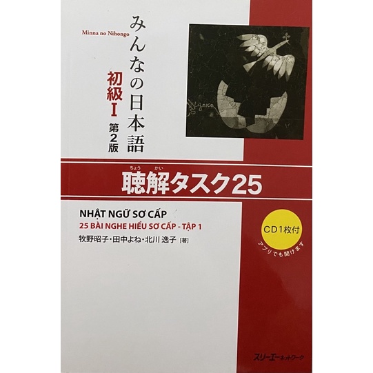 Sách.__.Tiếng Nhật Minna no Nihongo 25 Bài Nghe Hiểu Sơ Cấp Tập 1