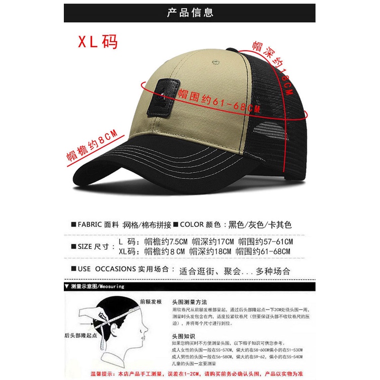 Mũ Lưỡi Trai cotton Phối Lưới Cỡ Lớn 60-68Cm Thời Trang Mùa Hè Cho Nam