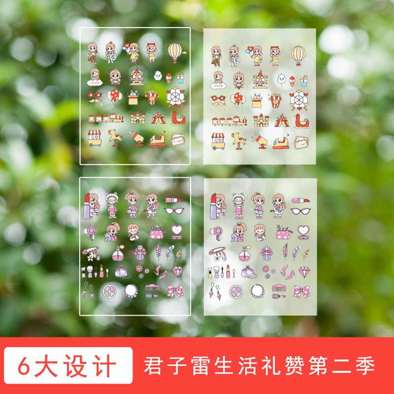 Bộ sticker/ Hình dán Họa Tiết Em Bé Dễ Thương (45 Hình)