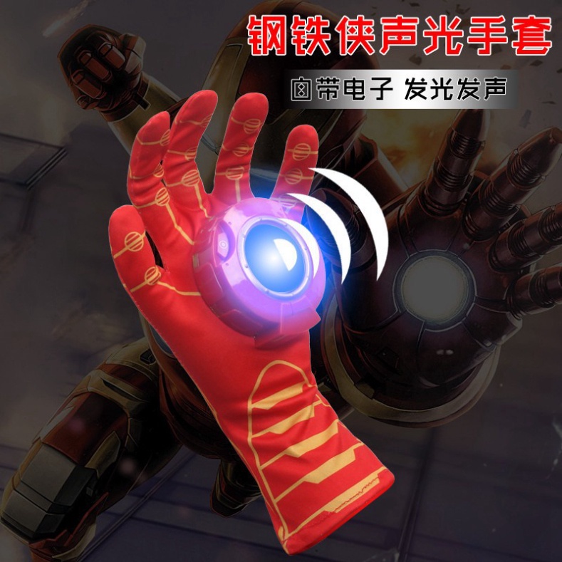 Găng Chưởng Khiên Thủ người sắt bộ áo choàng, kiếm laser ánh sáng,mặt nạ đèn led IRONMAN avengers marvel cho bé
