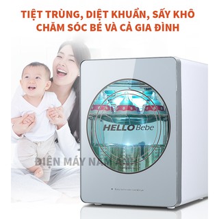 [CHUYÊN GIA ĐIỆN MÁY] Máy sấy tiệt trùng tia UV, Ozone đa năng, sấy khô, tiệt trùng quần áo, khăn, đồ lót, đồ dùng em bé