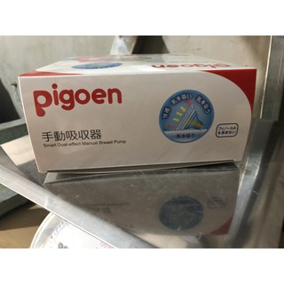 COMBO 7 Máy hút sữa cầm tay