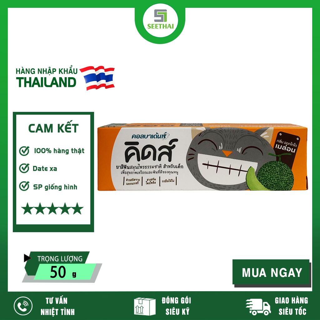 Kem đánh răng cho trẻ em hương dưa gang KOLBADENT KIDS Thái Lan 50gr - kem đánh răng thảo dược - Hokaido Melon