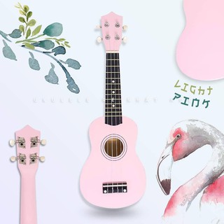 [Ưu đãi] UKULELE HỒNG | Ukulele Màu trơn 21 inches Size Soprano