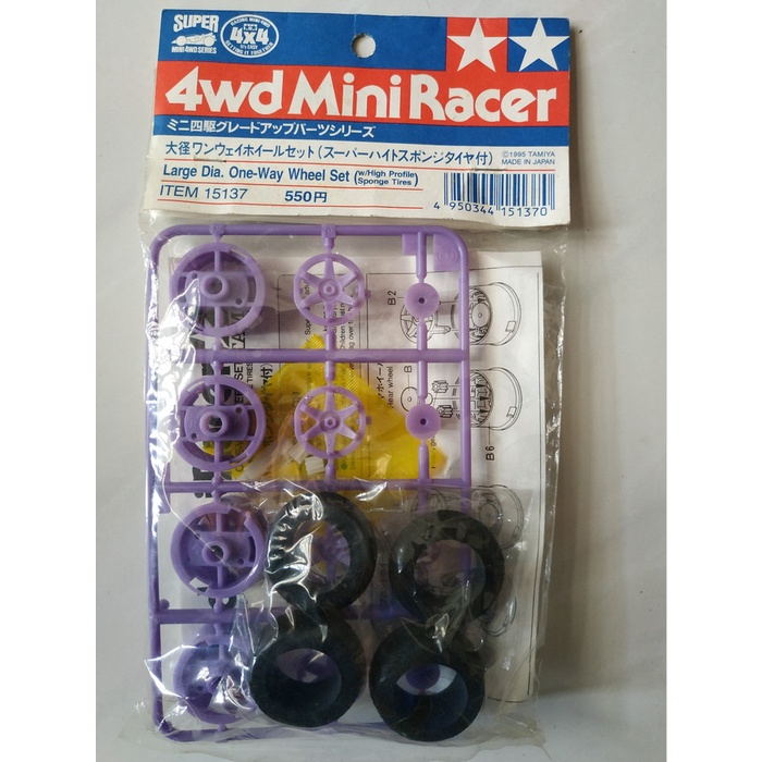 Tamiya 15137 - Bộ Bánh Xe Một Chiều majuterus8585
