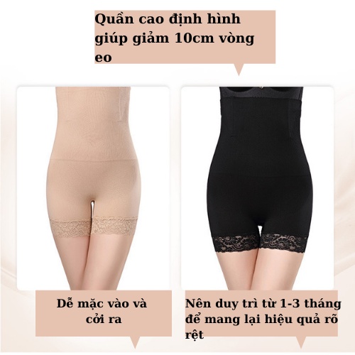 Quần gen bụng mặc váy, quần lót cạp cao Minet nâng mông định hình sau sinh chống cuộn giảm mỡ thông hơi QGB003