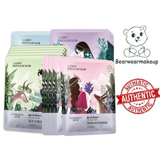 Mặt nạ Chando Nội địa Trung Đủ màu