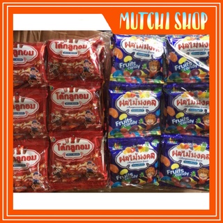 Kẹo Dẻo Thái Lan Tommy Hương Trái Cây 30 Gói Tuổi Thơ Sỉ Đồ Ăn Vặt Trẻ Em Hà Nội Giá Rẻ, Hấp Dẫn, Siêu Ngon