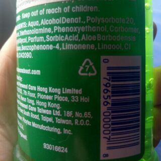 Gel Nha đam / lô hội 100gr