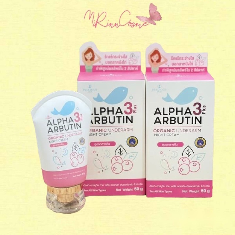 Kem dưỡng trắng giảm thâm nách Precious Skin Alpha Arbutin Organic Underarm Whitening Cream 50g