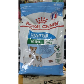 ROYAL CANIN MINI STARTER MOTHER AND BABY DOG - THỨC ĂN HẠT KHÔ CHO CHÓ BẦU DƯỚI 1KG VÀ CHÓ CON ĐANG CAI SỮA