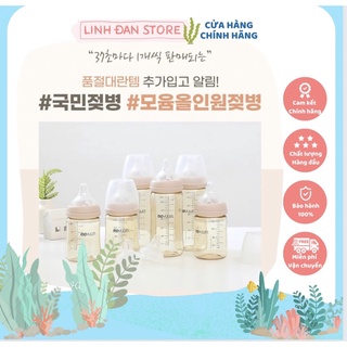 FreeShip- Bình sữa Moyuum 170ml, 270ml chính hãng nội địa Hàn, Bình sữa cho bé Moyuum Hàn Quốc