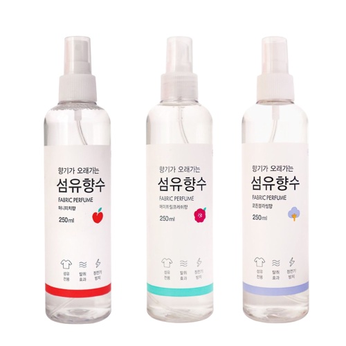 Xịt thơm khử mùi quần áo Fabric Perfume Hàn Quốc 250ml
