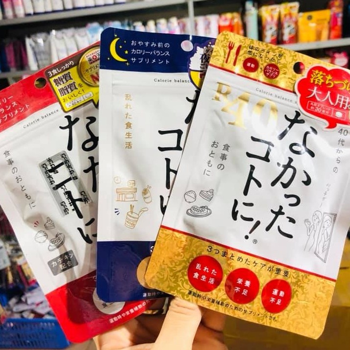 Viên Uống Giảm Hấp Thụ Calories Enzyme Nội Địa Nhật Bản - Viên Uống Giảm Hấp Thụ Calo, Giảm Cân Enzyme