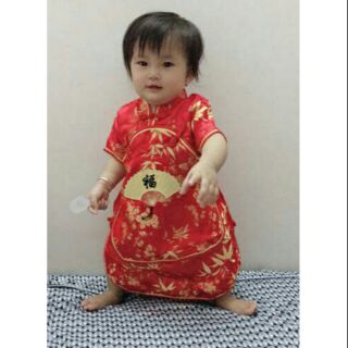 Combo tàu quạt và bí nhật cho bé