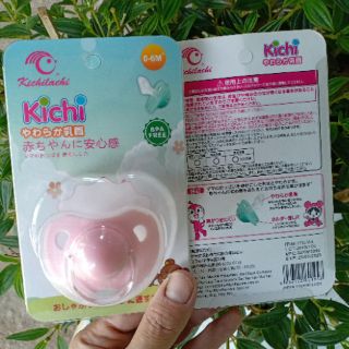 Ti Ngậm Kichi Cho Bé