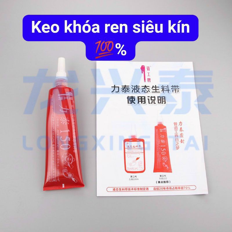 Keo khoá ren