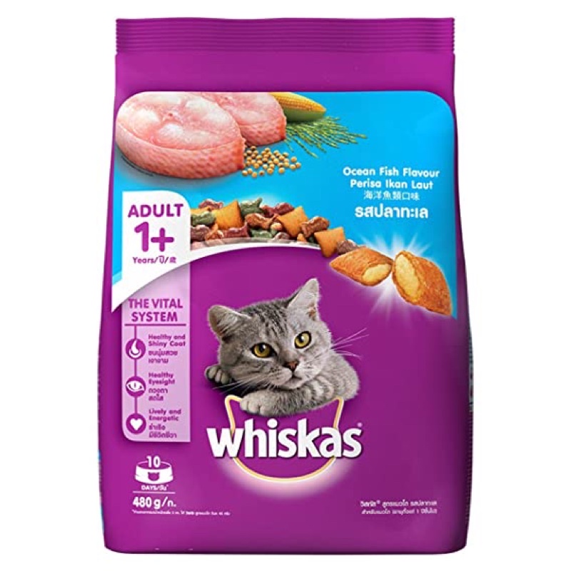 Whiskas Thức ăn hạt mèo Whiskas thơm ngon  [ Hàng chính hãng có tem phụ]