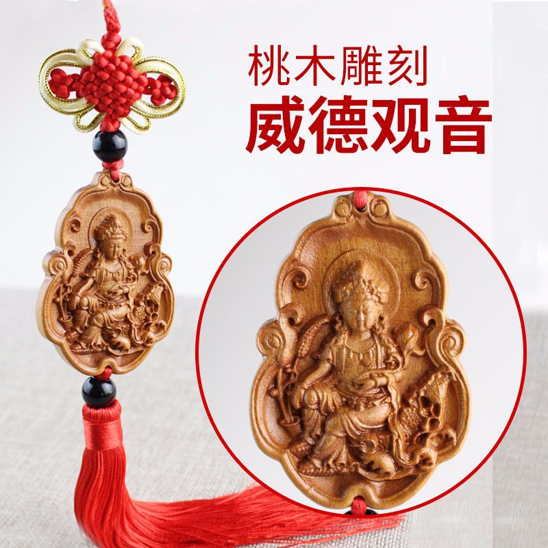 Dây Treo Trang Trí Xe Hơi Hình Tượng Phật Bằng Gỗ Đào