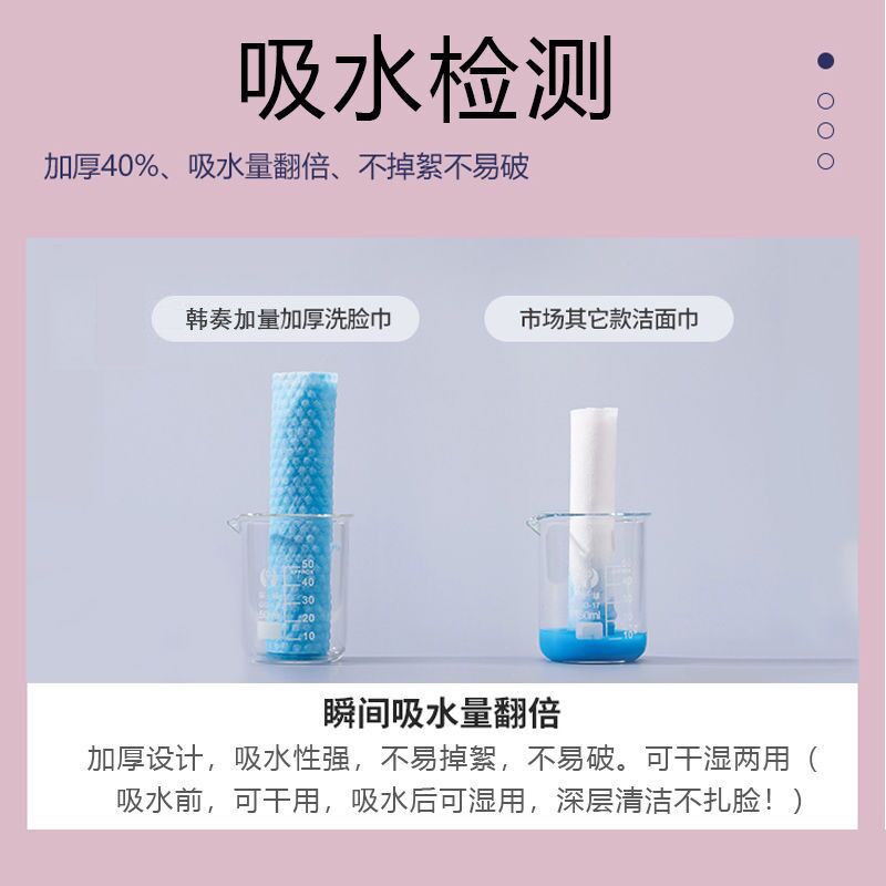 Khăn Cotton Tẩy Trang Dùng Một Lần Cho Phụ Nữ Mang Thai