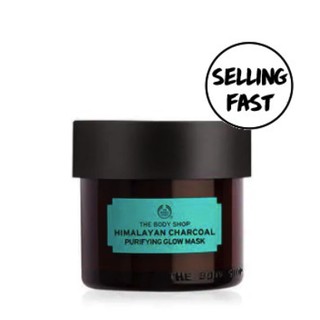 Mặt nạ than tre The Body Shop