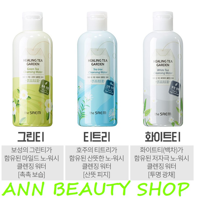 [Mã COS1904 giảm 8% đơn 300K] Nước Tẩy Trang Healing Tea Cleansing Water 300ml
