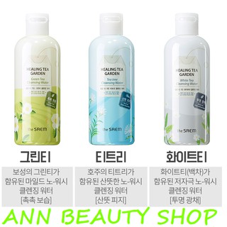 Nước Tẩy Trang Healing Tea Cleansing Water 300ml