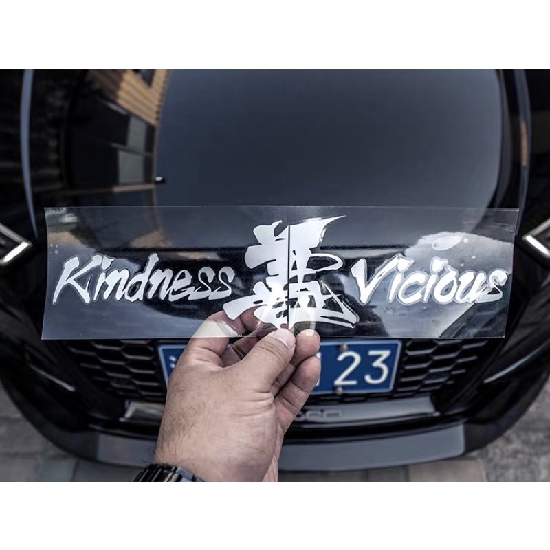 Tem Sticker Kindness