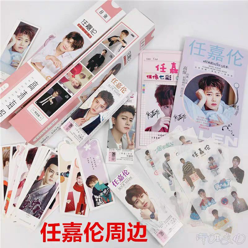 Combo hình+hình dán Nhậm Gia Luân