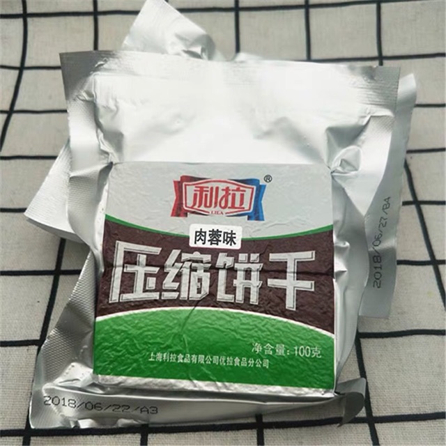 Lương khô mini gói 2 thanh 100g