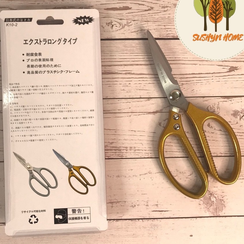 Kéo Làm Bếp Đa Năng Siêu Phẩm Nội Địa Nhật SK5 Siêu Sắc, Kéo Cắt Gà, Cắt Vịt, Cắt Thịt Các Loại 2 Mầu Bạc Vàng KEO585