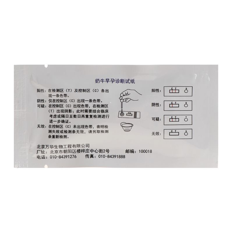 Lucky Thiết Bị Kiểm Tra Nhỏ Giọt Bằng Nhựa Colloidal Progesterone