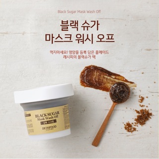 Mặt nạ dạng rửa chiết xuất đường đen Black sugar mask wash off 100g