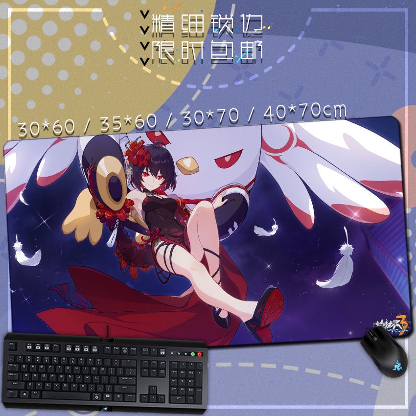 Honkai Impact 3 Bronya Kiana Youlan Dell game peripheral mouse pad keyboard pad table pad