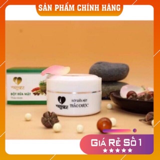 Bột Thảo Dược Rửa Mặt Phương Anh