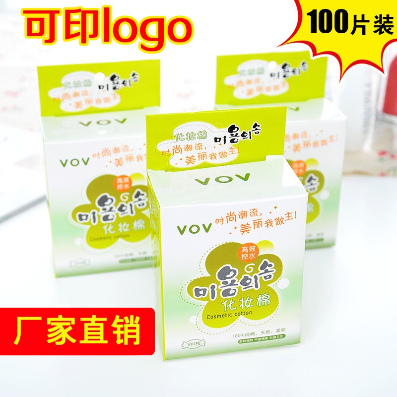 Bông Tẩy Trang Chất Cotton Hộp 100 Tờ