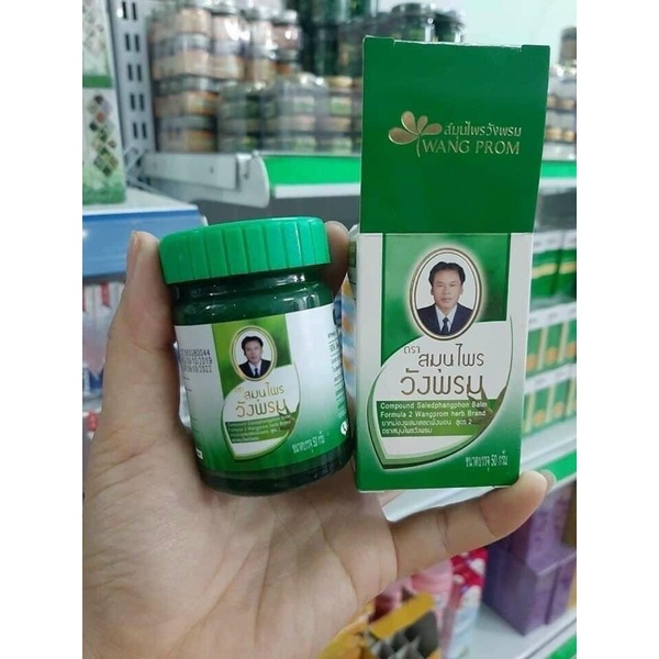 Dầu cù là xanh, dầu xoa bóp WANG PROM giảm nhanh đau nhức Green balm hũ to 50g, dầu cù là thái lan